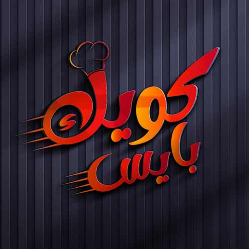 كويك بايس